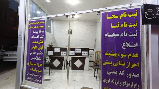 عکس کافی نت آوید