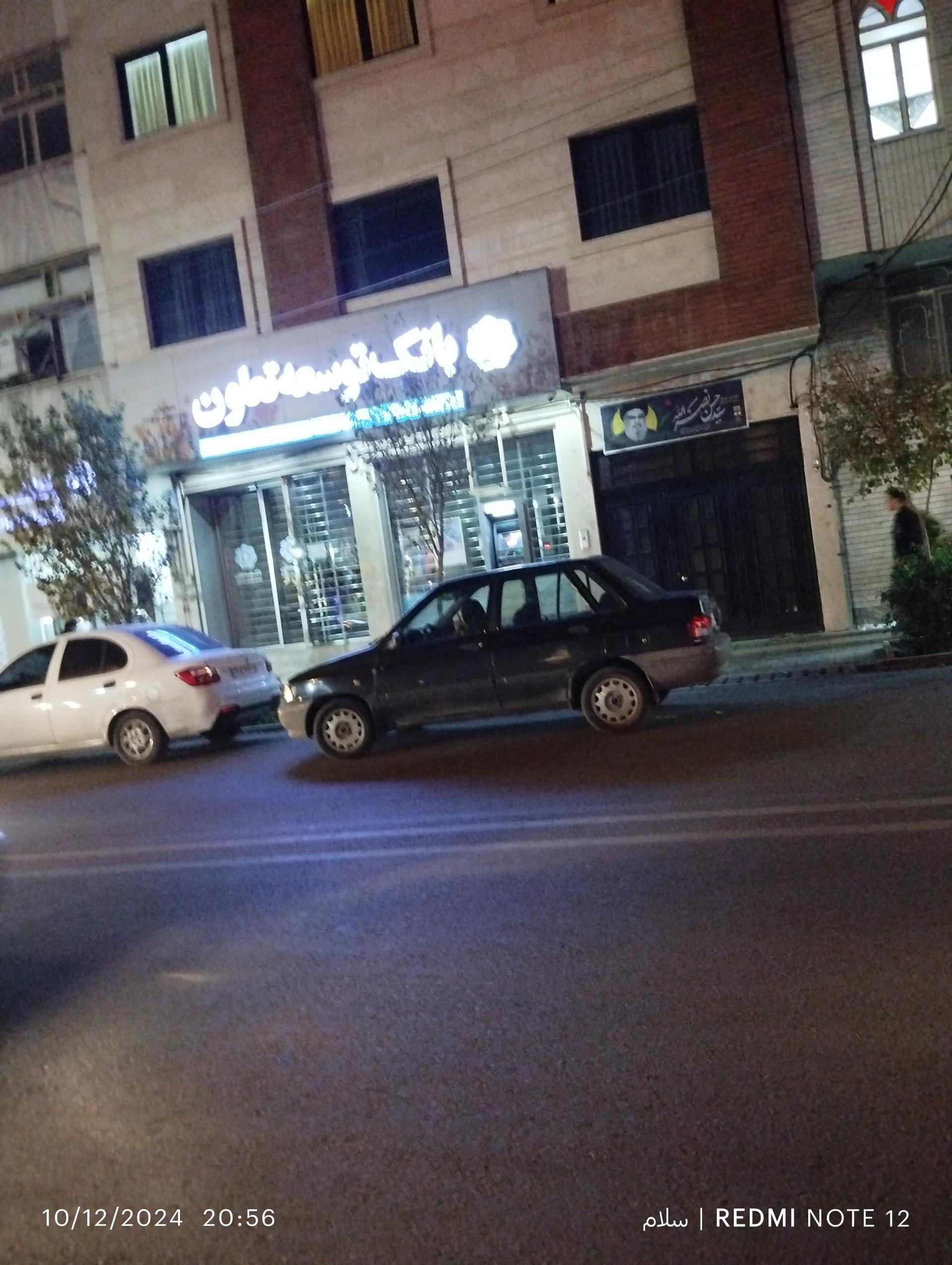 عکس بانک توسعه تعاون شعبه ولایت شعبه باجک یک