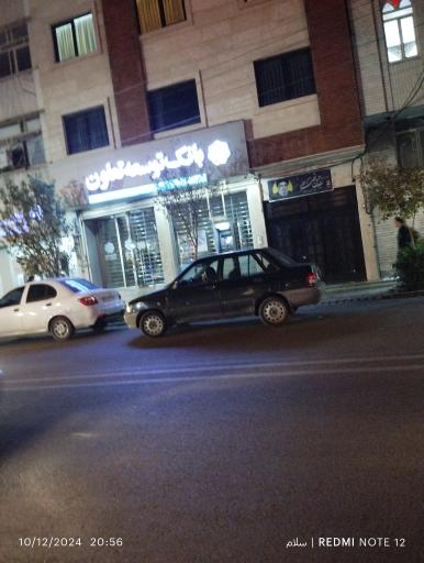 بانک توسعه تعاون شعبه ولایت