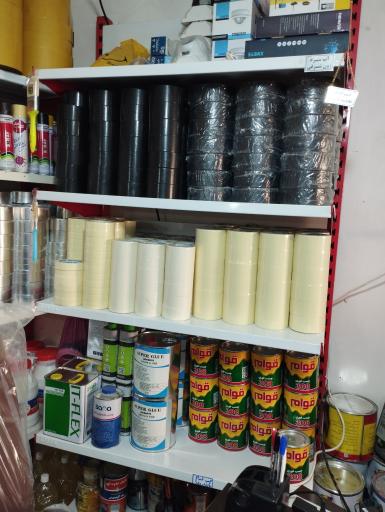 عکس لوازم عایق دنیایه بخار