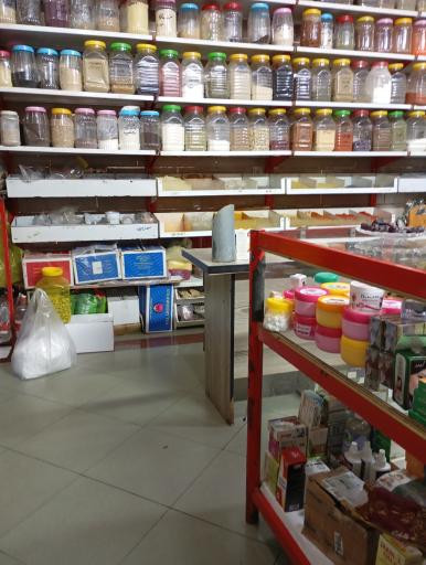 عکس عطاری زاهدان