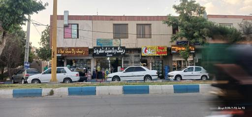 عکس رینگ و لاستیک میلاد