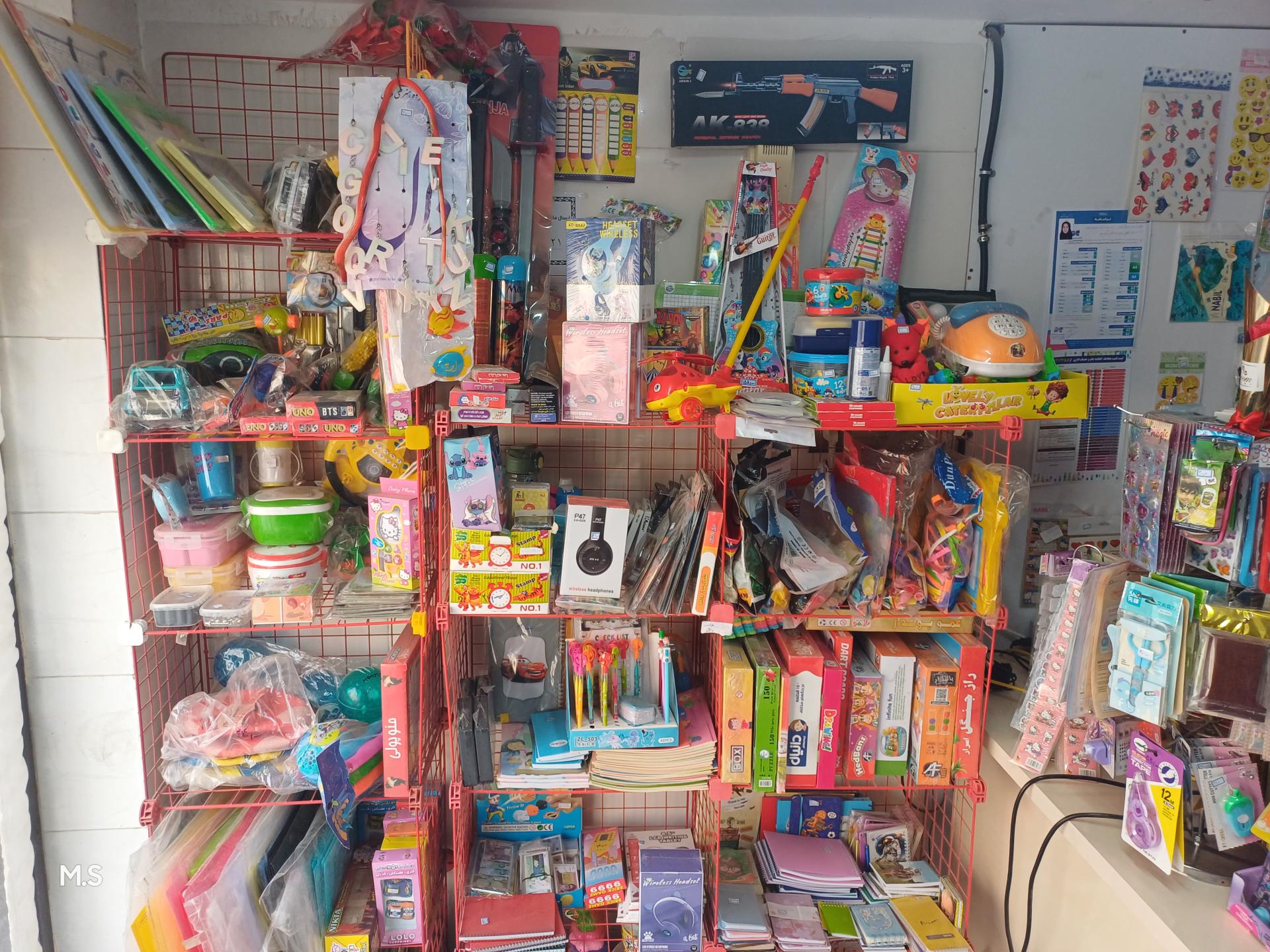 عکس کافی نت و لوازم التحریر امیرعلی