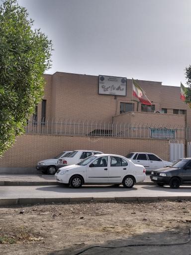 عکس درمانگاه امام حسین تامین اجتماعی