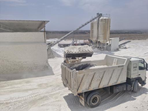 عکس پودر سنگ وفادار