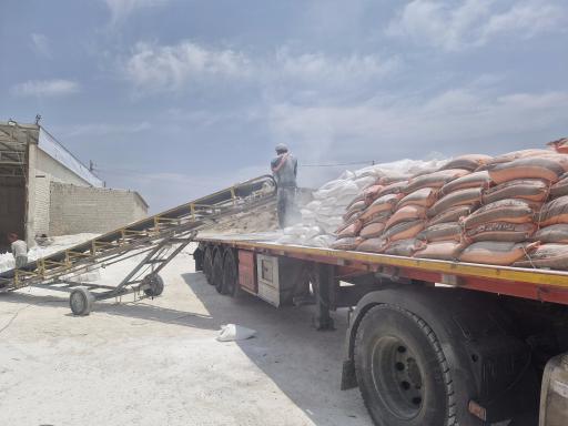 عکس پودر سنگ وفادار