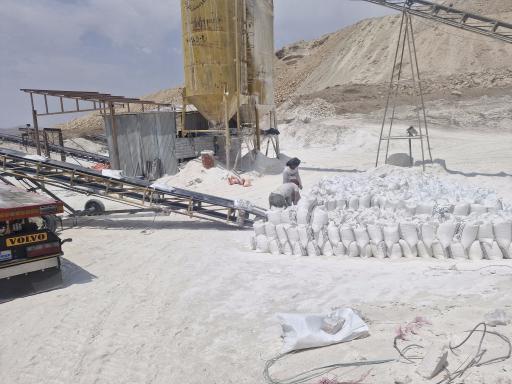 عکس پودر سنگ وفادار