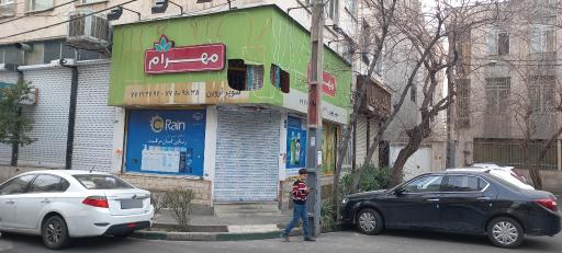 سوپر مارکت آروین