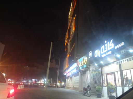 عکس کافه راه