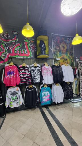 عکس فروشگاه لباس لستر بوتیک