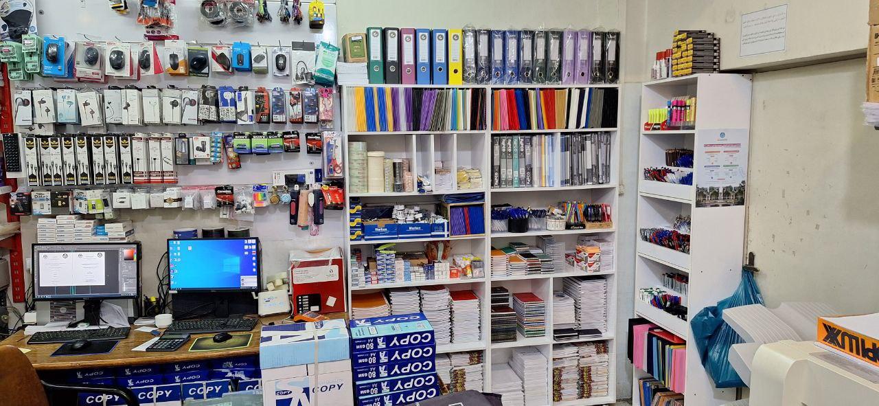 عکس فتوکپی شهبازی