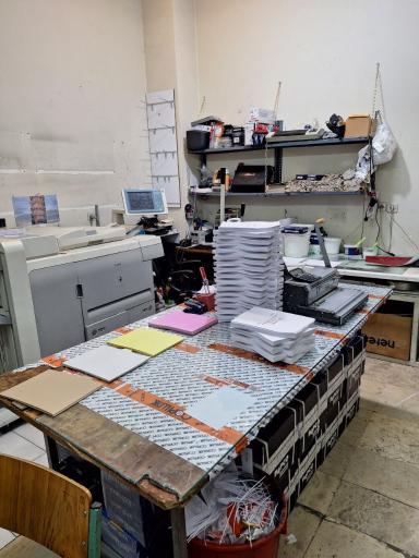 عکس فتوکپی شهبازی