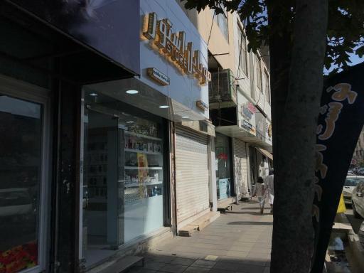 عکس موبایل استور