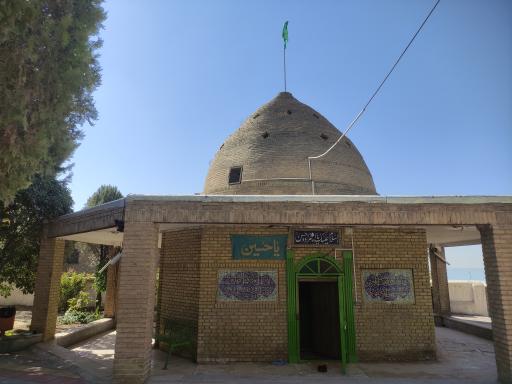 عکس امامزاده حسن