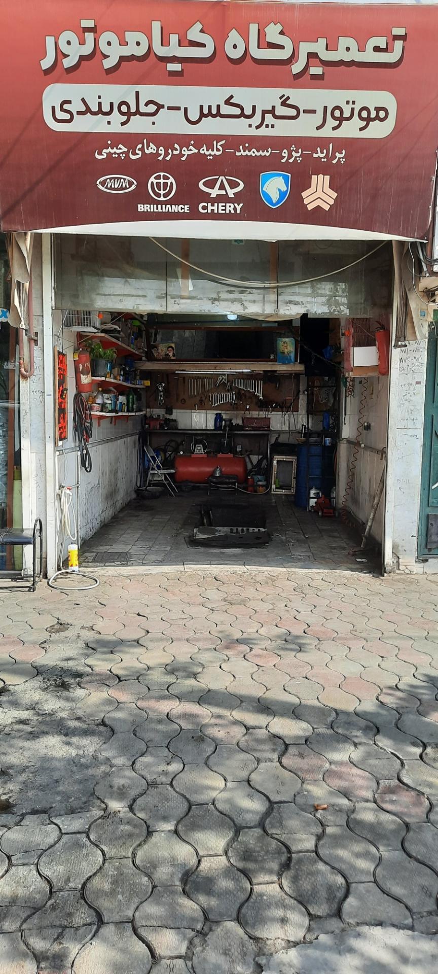 عکس تعمیرگاه تخصصی کیا موتور(نوید غزنوی)