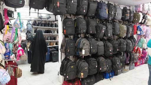 عکس کیف میثم