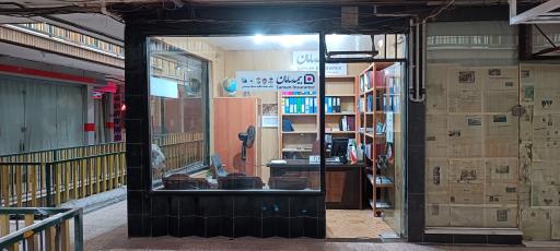 عکس بیمه سامان نمایندگی ۱۲۵۲