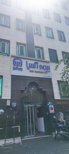 عکس ساختمان بیمه آسیا (دیه)