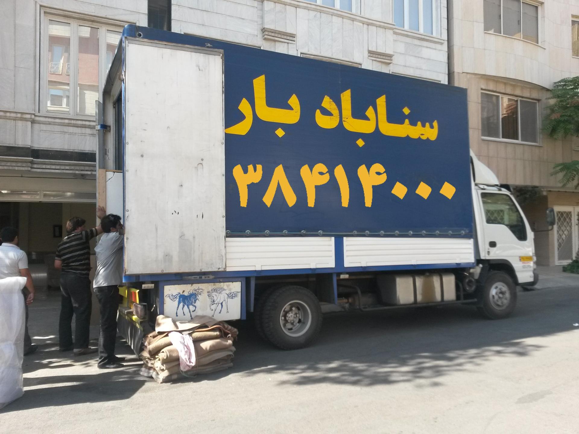 عکس باربری سناباد بار