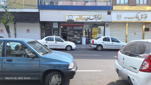 عکس لوازم قنادی سالم