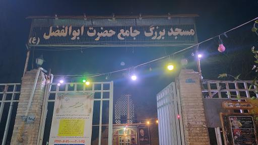 عکس مسجد دشتی