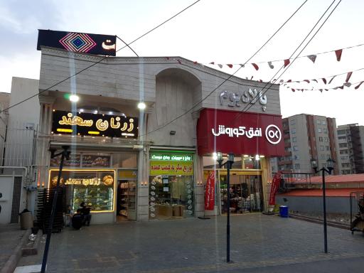 عکس مجتمع تجاری پالادیوم