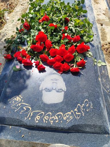 عکس مزار محمد بشیرزاده