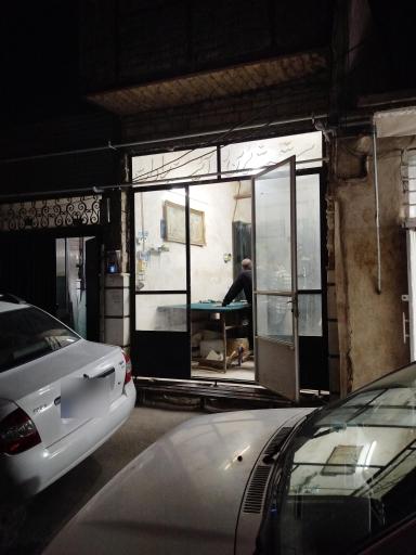 شیشه بری آقا سید 