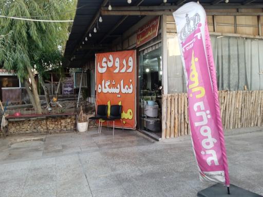 عکس مبلمان دیاموند (ارزانکده مبل)