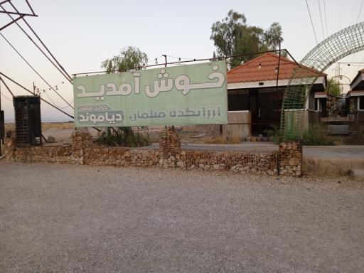 عکس مبلمان دیاموند (ارزانکده مبل)