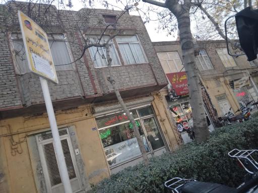 عکس  شهید کاشانی 10