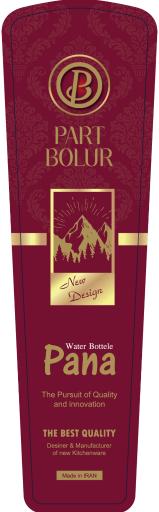 عکس گروه تولیدی پارت بلور فلاح زاده