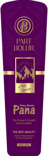 عکس گروه تولیدی پارت بلور فلاح زاده