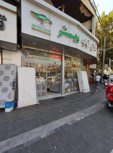 عکس کالای خواب ویستر