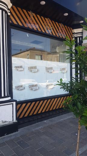 عکس نان شهر