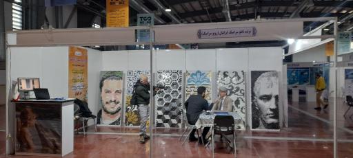 عکس روبوسرامیک 