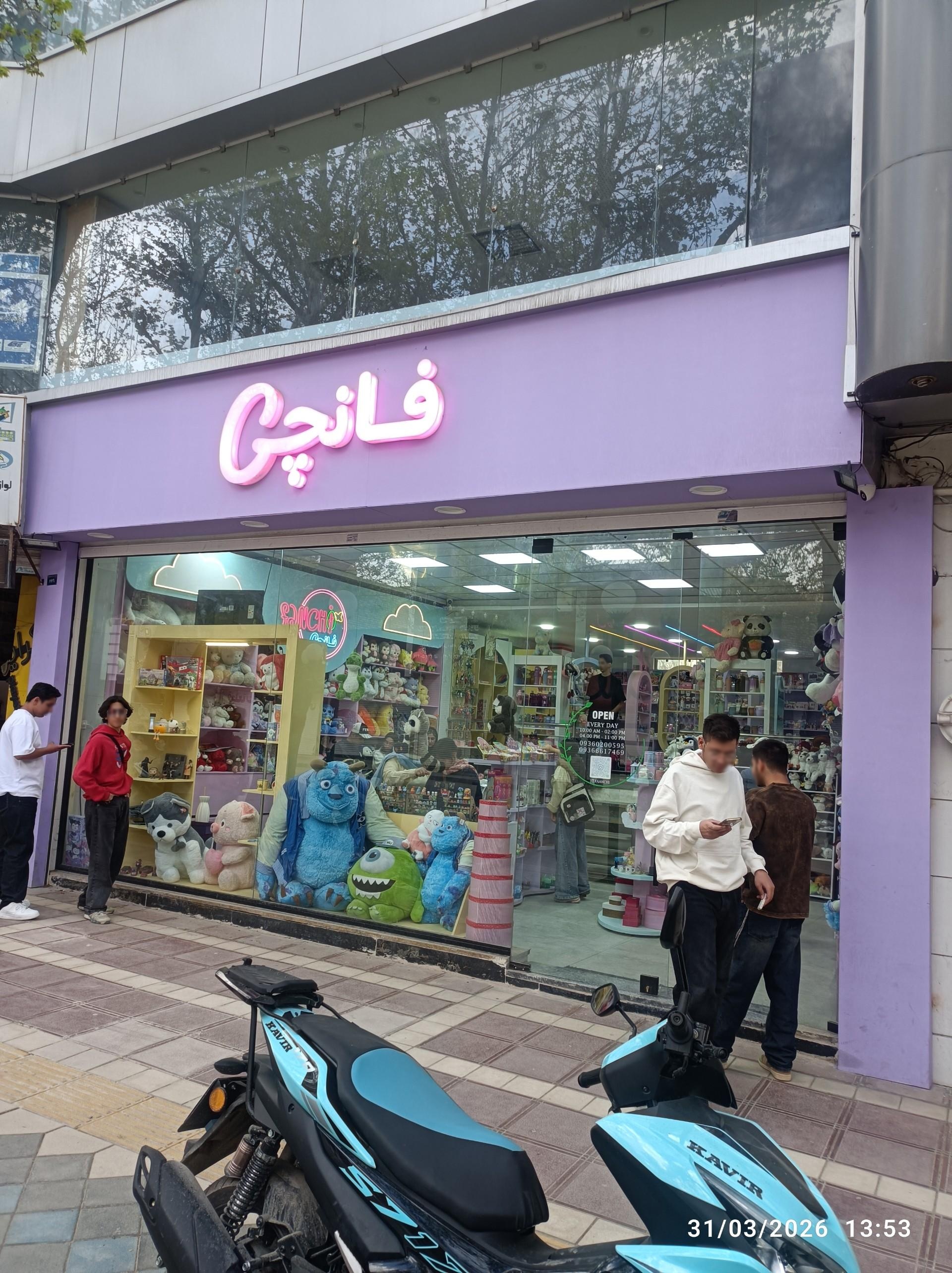 عکس فانچی