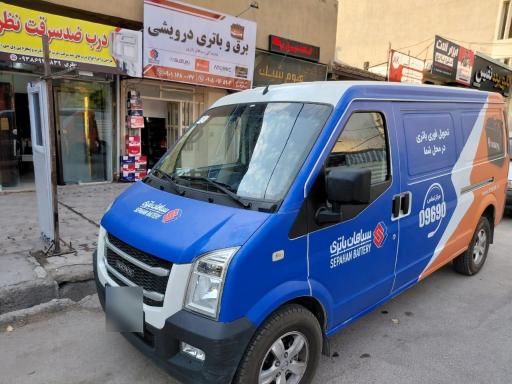 عکس باتری پلاس