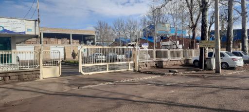 عکس کارخانه آدامس ایران زاک