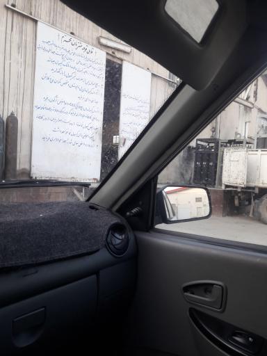 عکس کارخانه اکسیژن