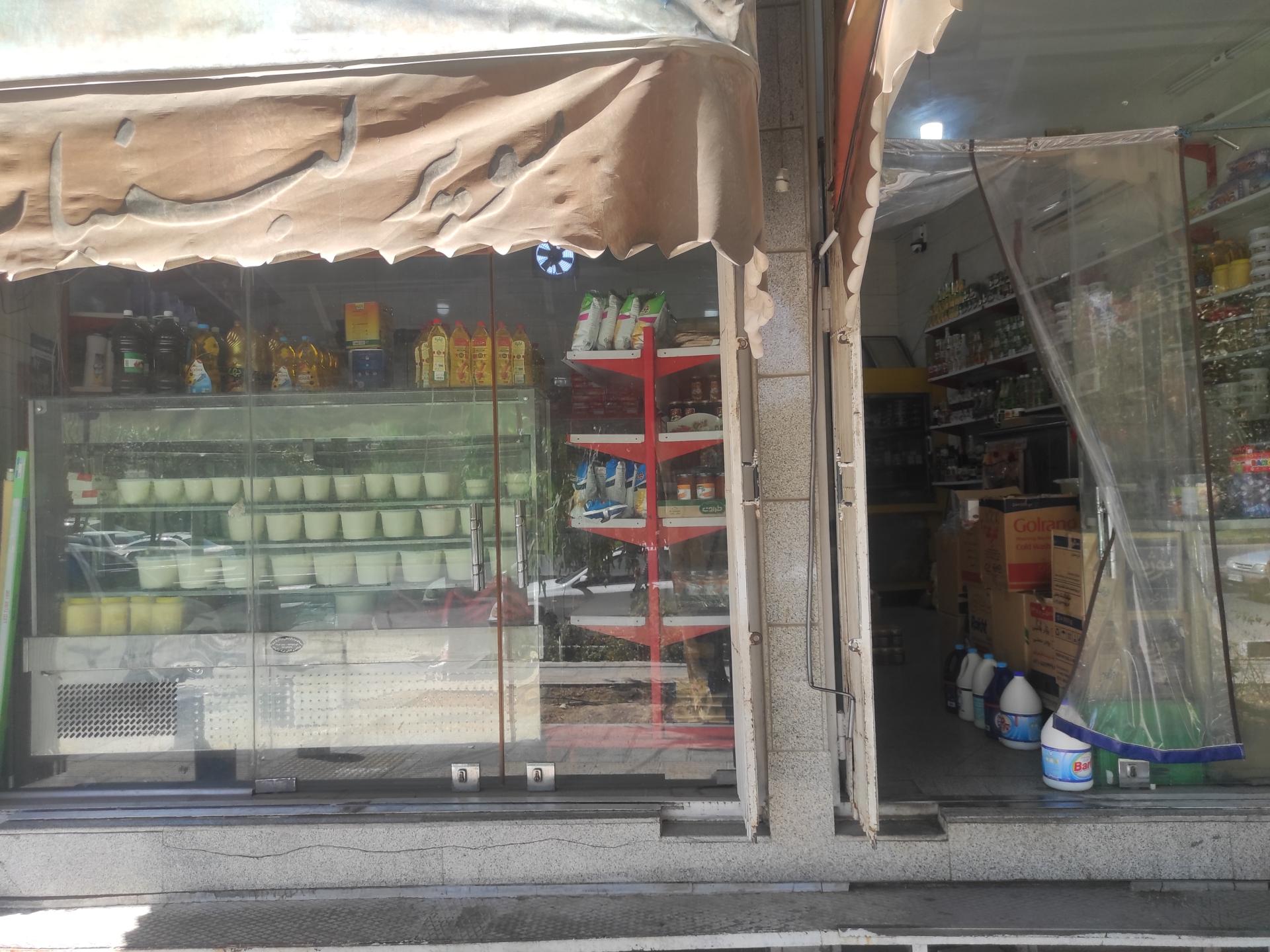 عکس لبنیات مهر 