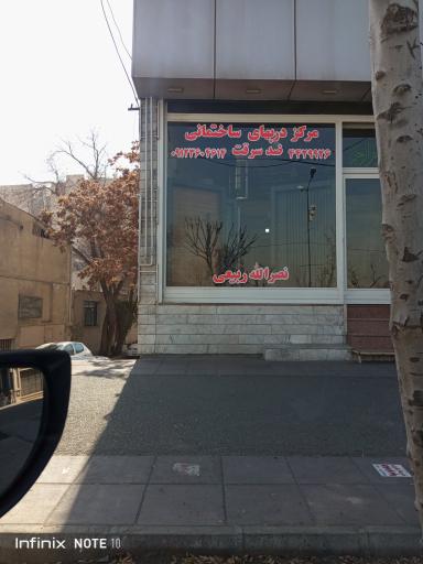 عکس مرکز دربهای ساختمانی ضد سرقت