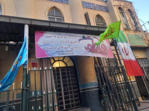 عکس مسجد امام حسین علیه السلام 
