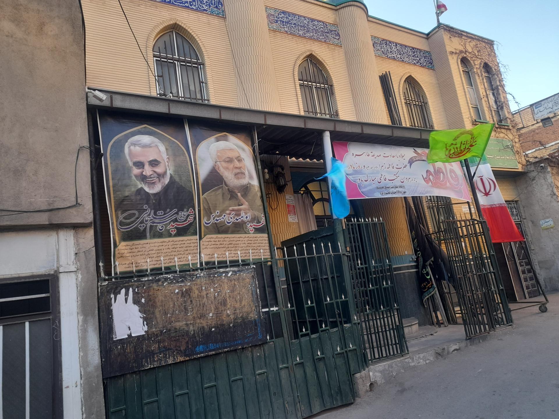 عکس مسجد امام حسین علیه السلام 