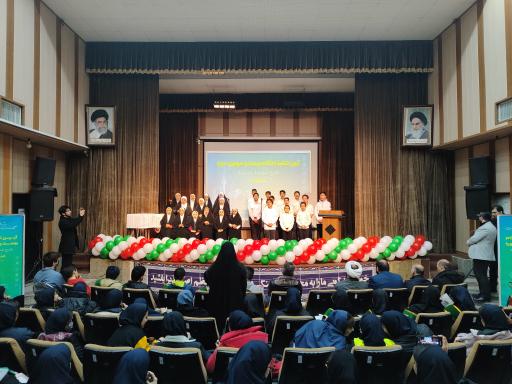 عکس سالن پیامبر اعظم (فرهنگ و ارشاد اسلامی)