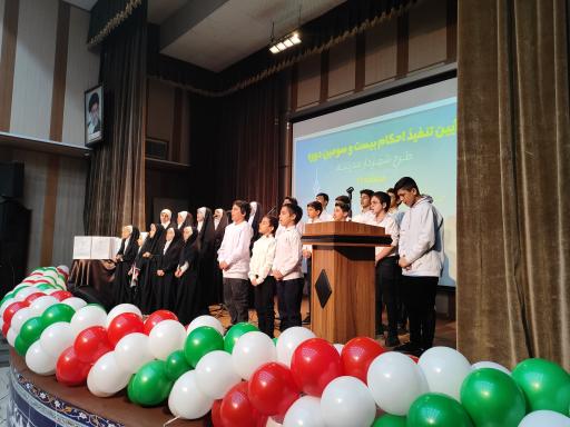 عکس سالن پیامبر اعظم (فرهنگ و ارشاد اسلامی)