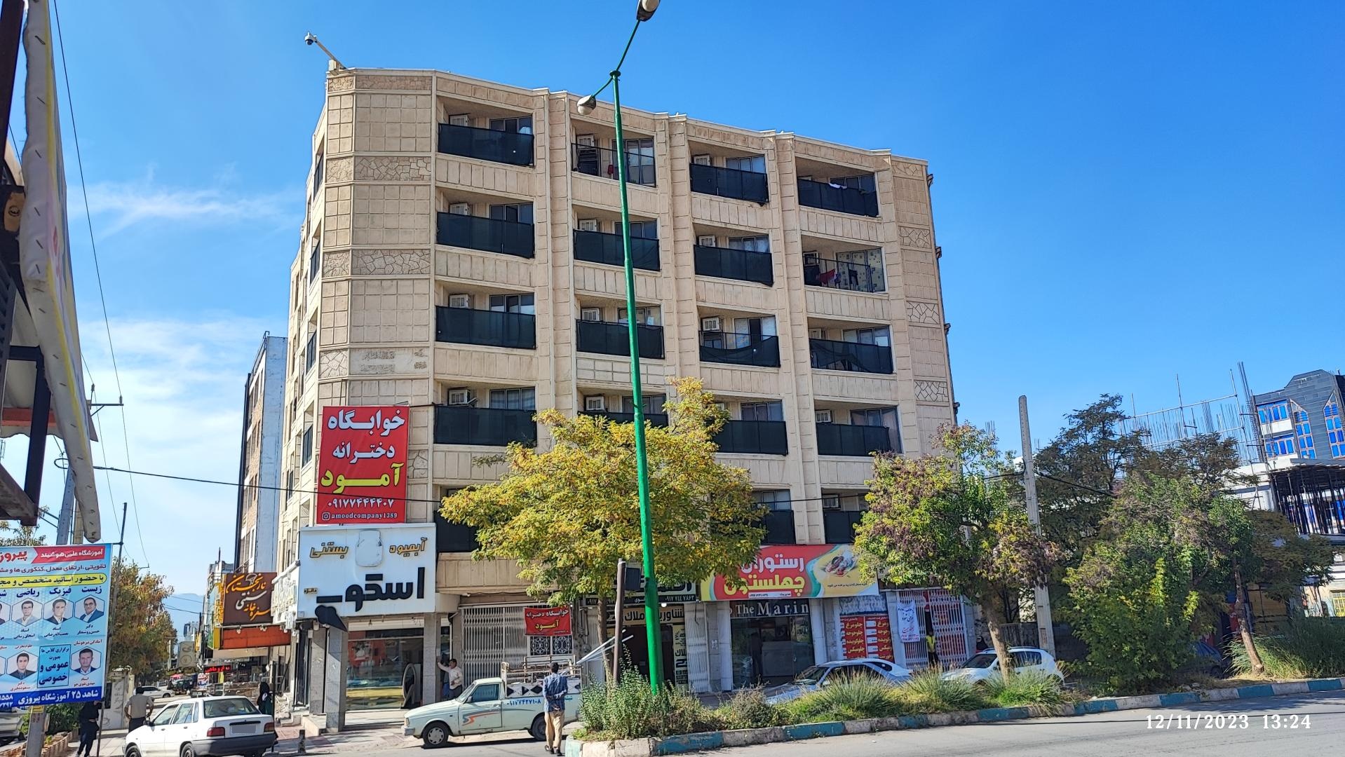 عکس خوابگاه دخترانه آمود 