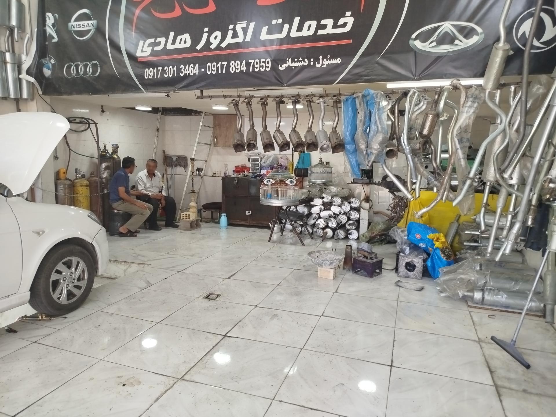 عکس خدمات اگزوز هادی