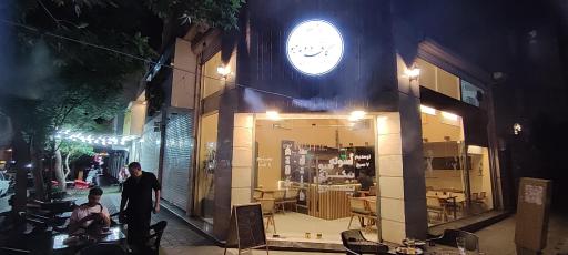 عکس کافه رستوران اوسوله میو