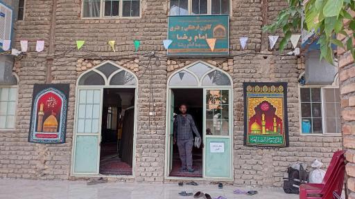 عکس مسجد امام رضا (ع)